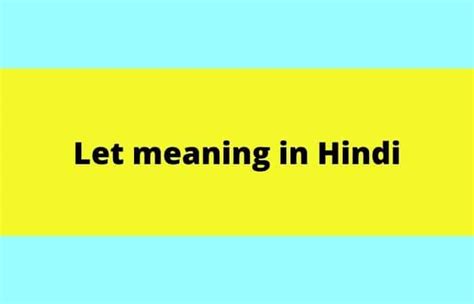 let me in hindi|meaning of let in hindi.